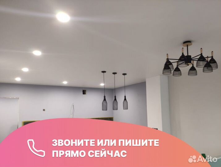 Натяжные потолки под ключ. Честная цена
