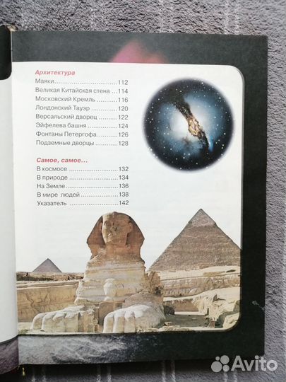 Детская книга