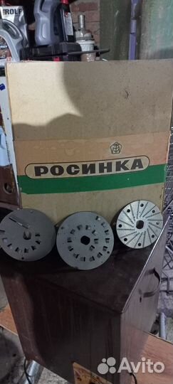 Соковыжималка СССР