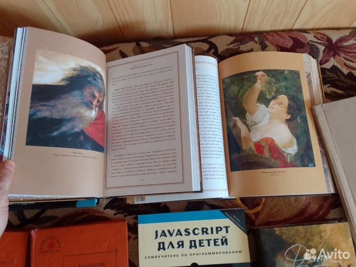 Книги разные