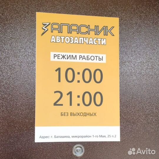 Кулак поворотный Solaris/Rio 2010-2015 правый