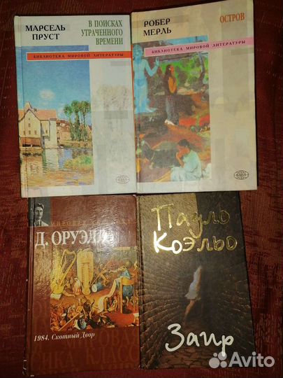 Книги
