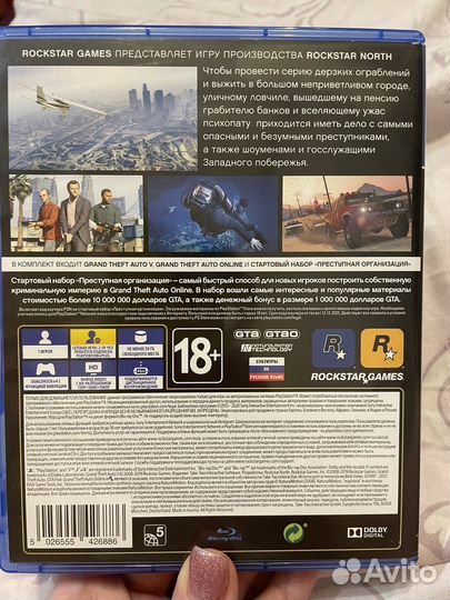 Игры для приставок ps4