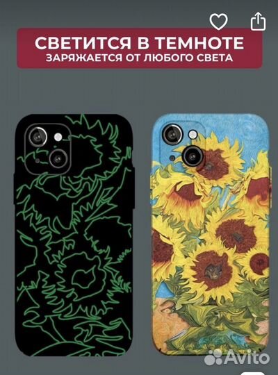 Дизайнерский светящийся Чехол на iPhone 13 pro
