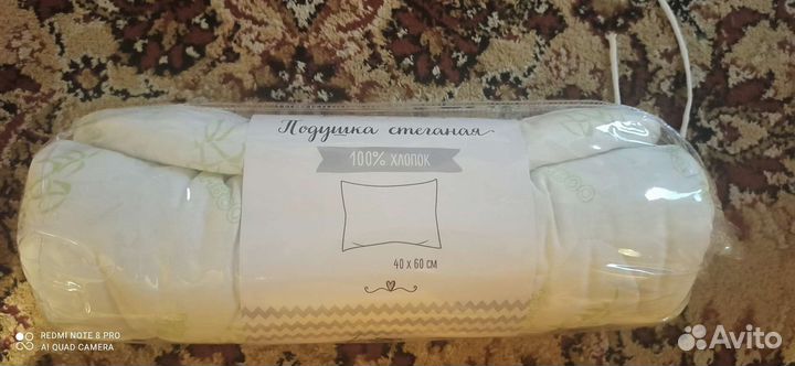 Детское одеяло новое