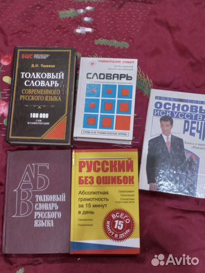 Книги