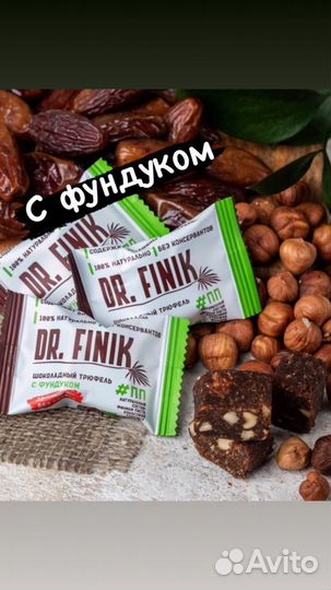 Dr Finik Конфет без Сахара Ассорти