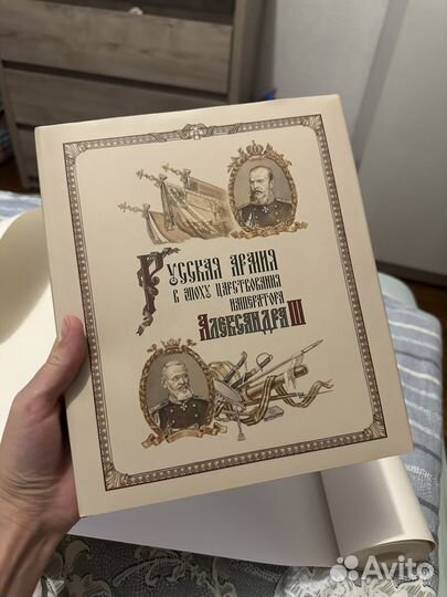 Книга