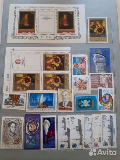 Годовой набор марок 1983 г