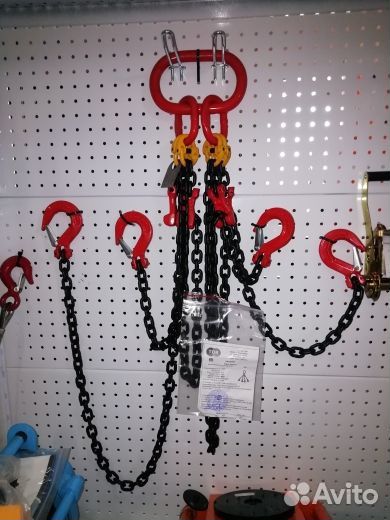 Стропы цепные