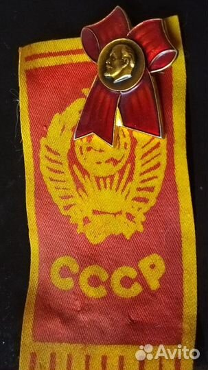 Значок СССР, Ленин