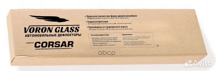 Дефлектор накладной 4 шт voron glass DEF00493 S