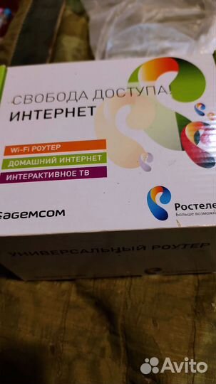 Роутер Pоутeр Sаgеmcоm fst 2804 v7