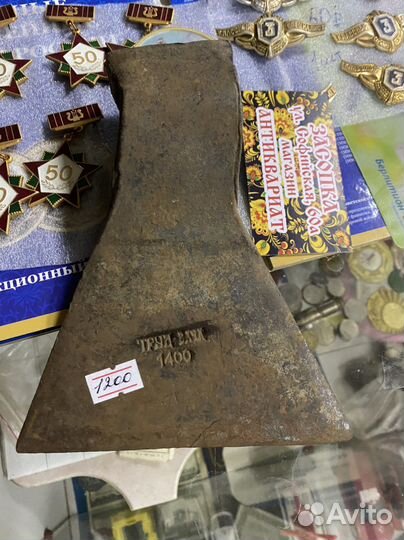 Антикварная лавка Топор