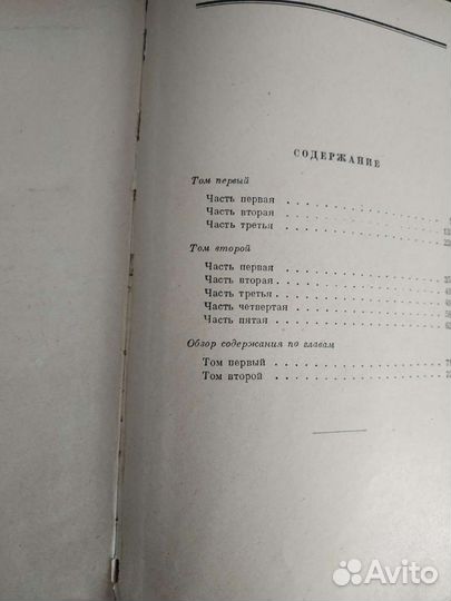 Коллекционирование