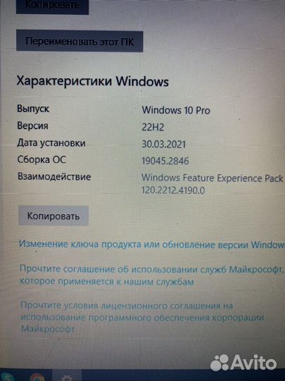 Ноутбук lenovo yoga