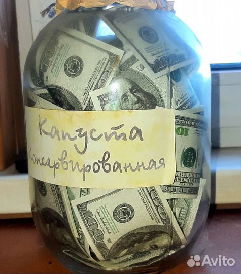 Подарок на день рождения мужчине