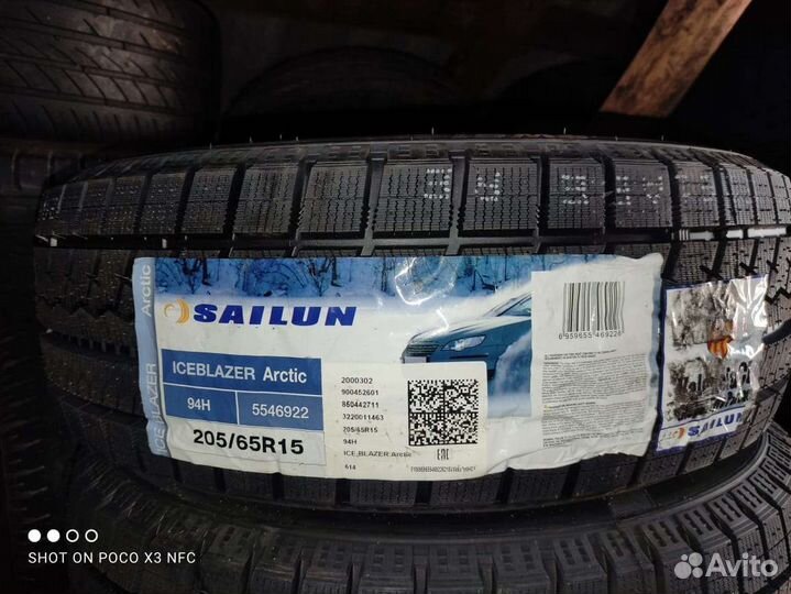 Sailun Ice Blazer Arctic 205/65 R15