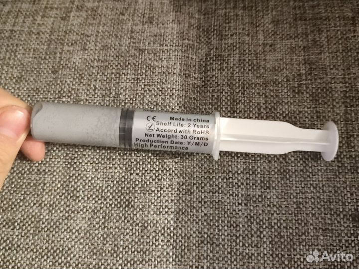 Термопаста gd900-1