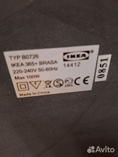 Лампа настольная IKEA бу