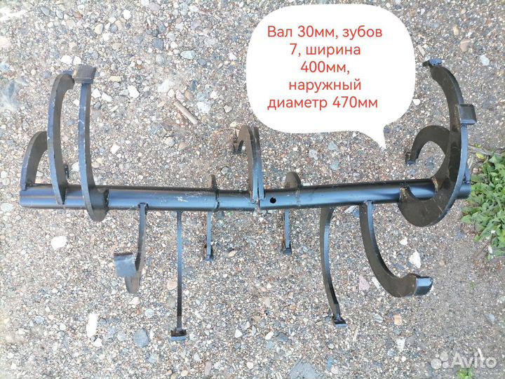 Фрезы Целина на мотоблок и мотокультиватор