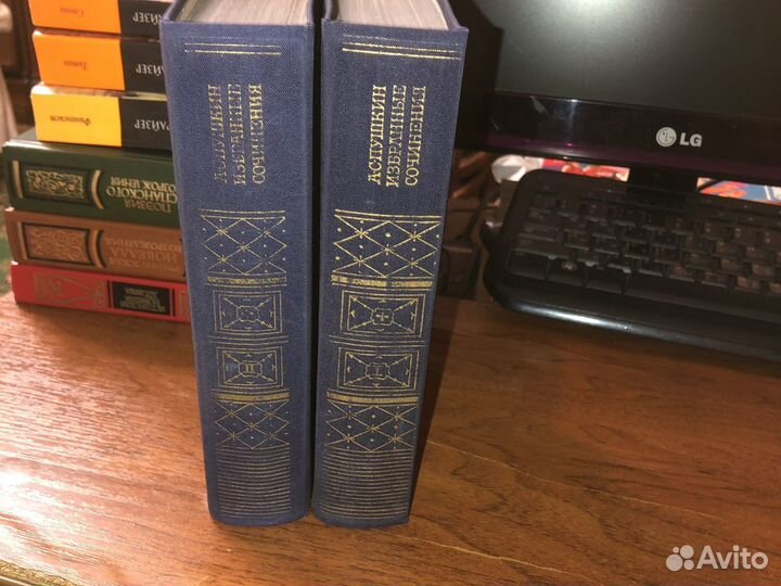 Русская классика