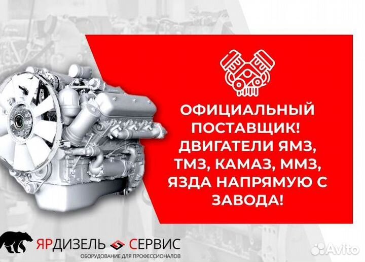 Двигатель ямз 536.10 на автомобили маз
