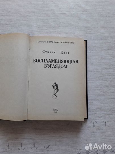 Разные книги