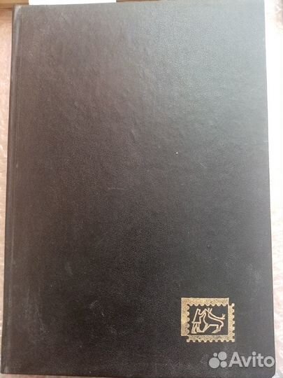 Почтовые марки в альбомах