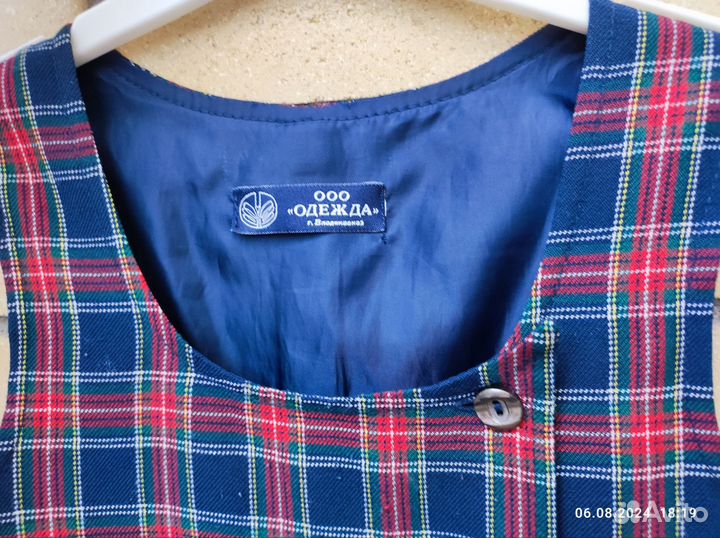 Школьная форма