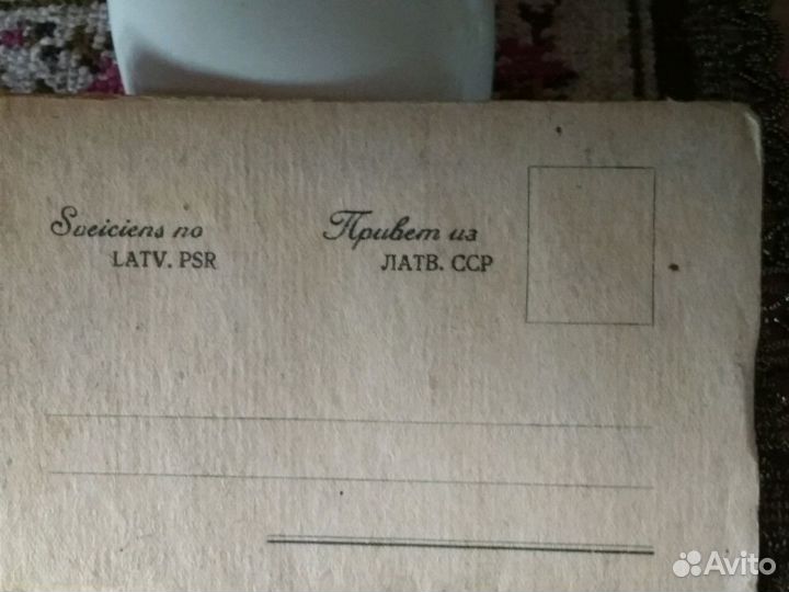 Антикварный набор фотооткрыток Привет из Латвии