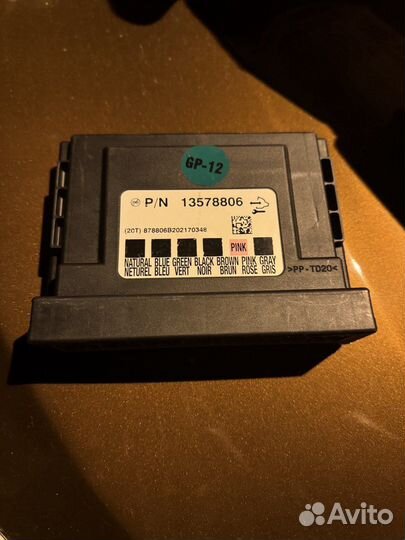 Блок комфорта на Opel Astra 1.6 турбо