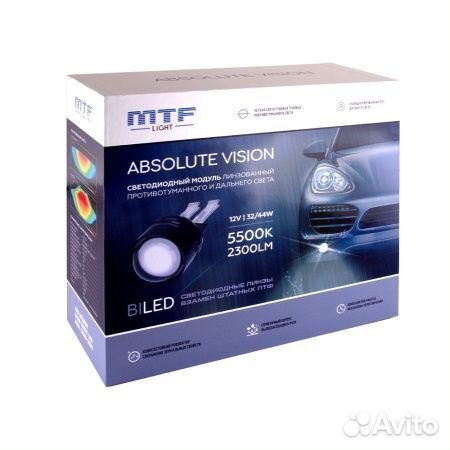 Светодиодные птф линзы MTF Light серия absolute vi