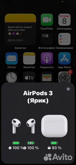 Airpods 3 оригинальные