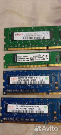 Оперативная память ddr3 2gb