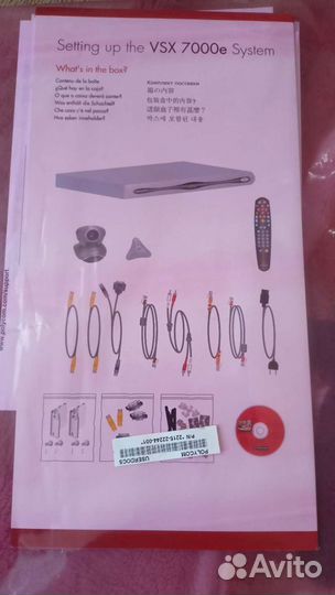 Polycom VSX 7000e