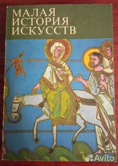 Книги разные