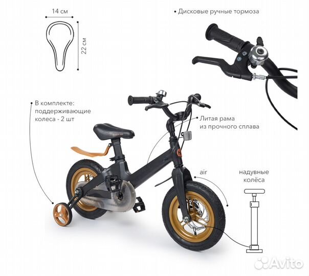 Велосипед Happy Baby с боковыми колесами