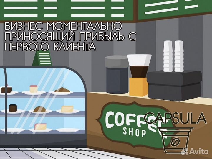 Capsula: Эффективное управление