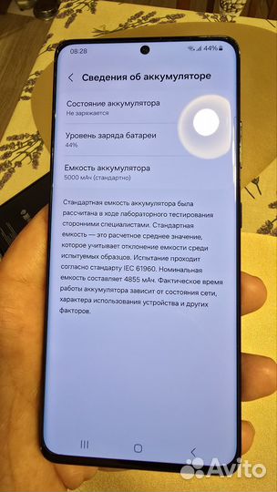 Samsung Galaxy S21 Ultra 5G, 16/512 ГБ