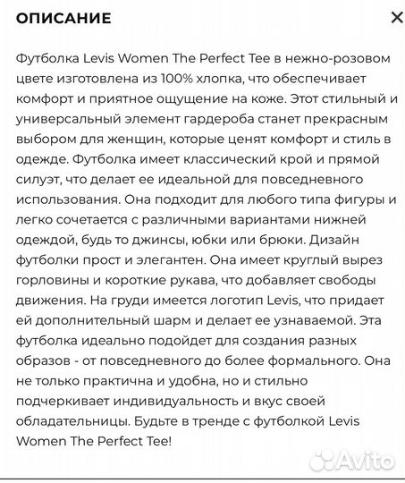 Levis футболка S женская