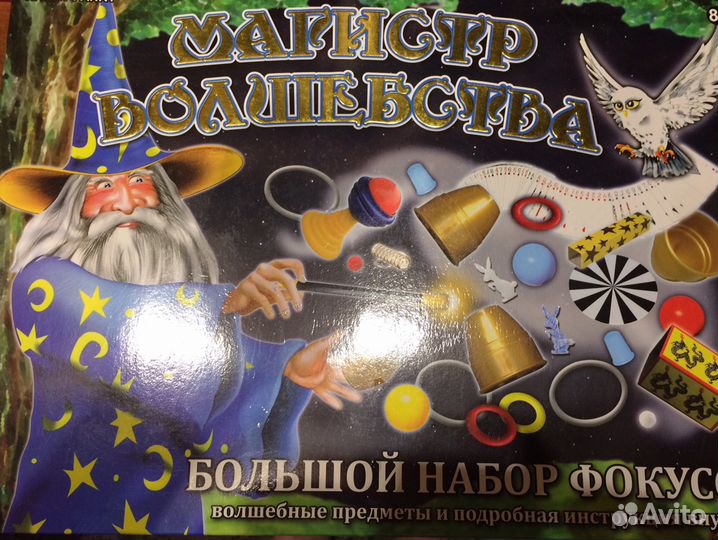 Настольные игры