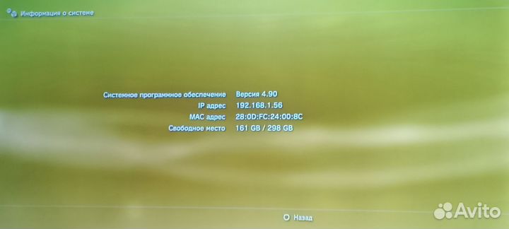 Игровая приставка ps3 бу