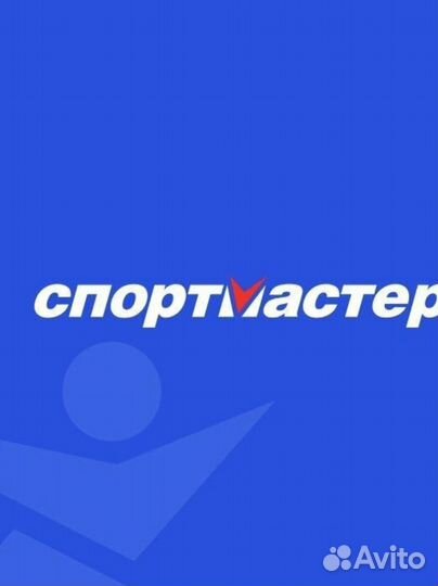 Бонусы Спортмастер, баллы бесплатно