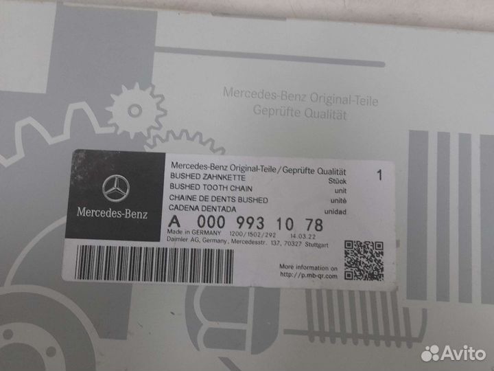 M271 турбо цепь A0009931078