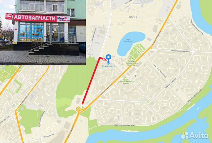 Датчик кислорода Ford Kuga Focus 1.6T после кат