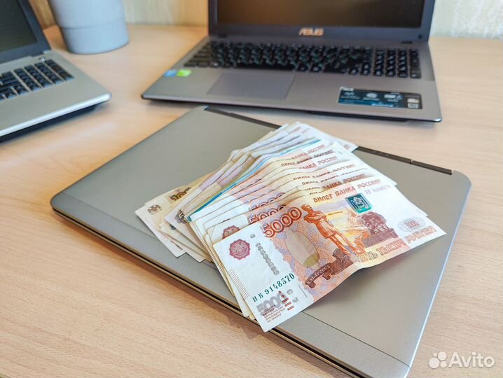 Скупка ноутбуков/Срочный Выкуп/Дорого/Быстро