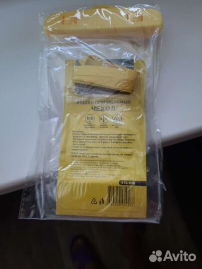 Чехол водонепроницаемый новый