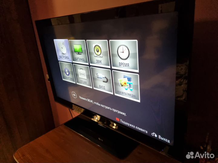 LG 42LK551