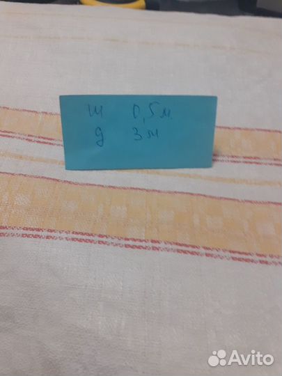 Ткань льняная, полотенечная СССР